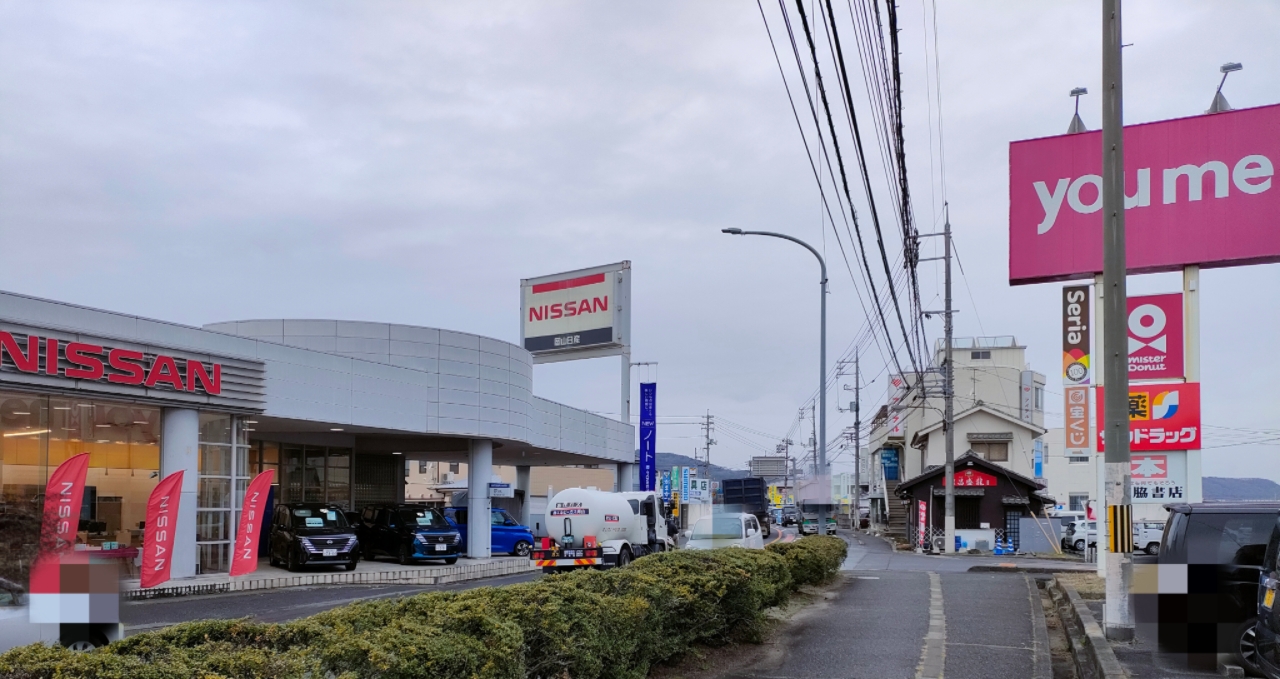 ゆめタウン平島店