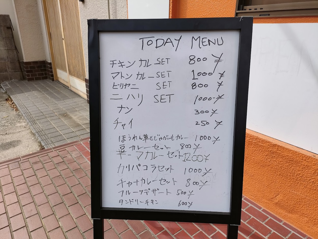 岡山ハラールレストラン