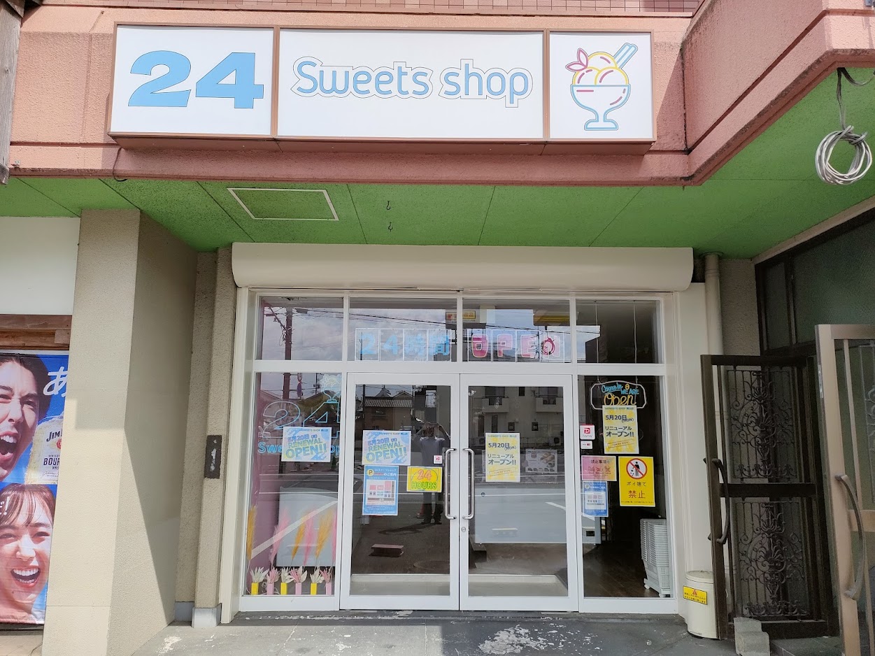 24 Sweets Shop 岡山店
