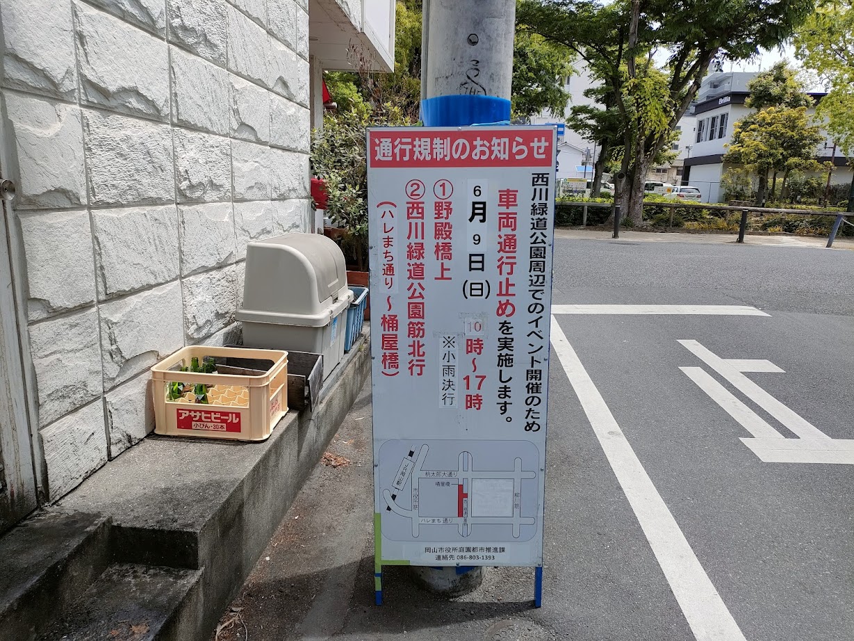 西川緑道公園筋歩行者天国