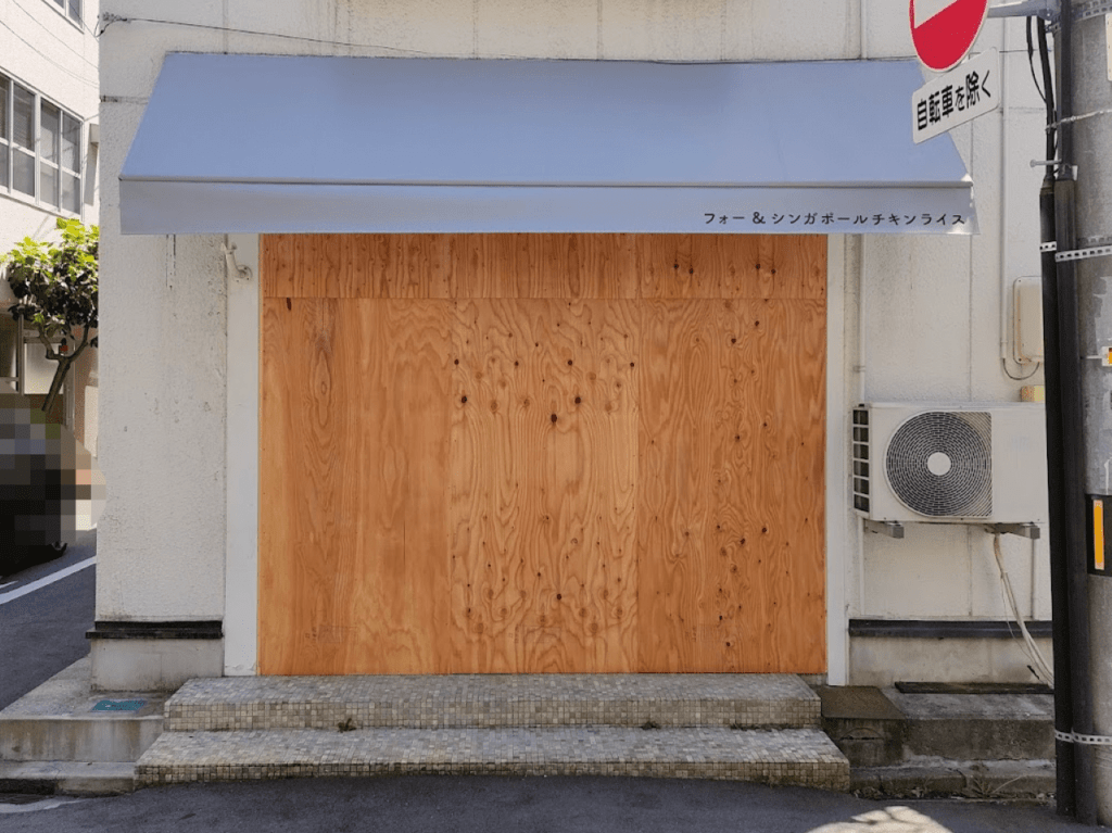 コメコ食堂