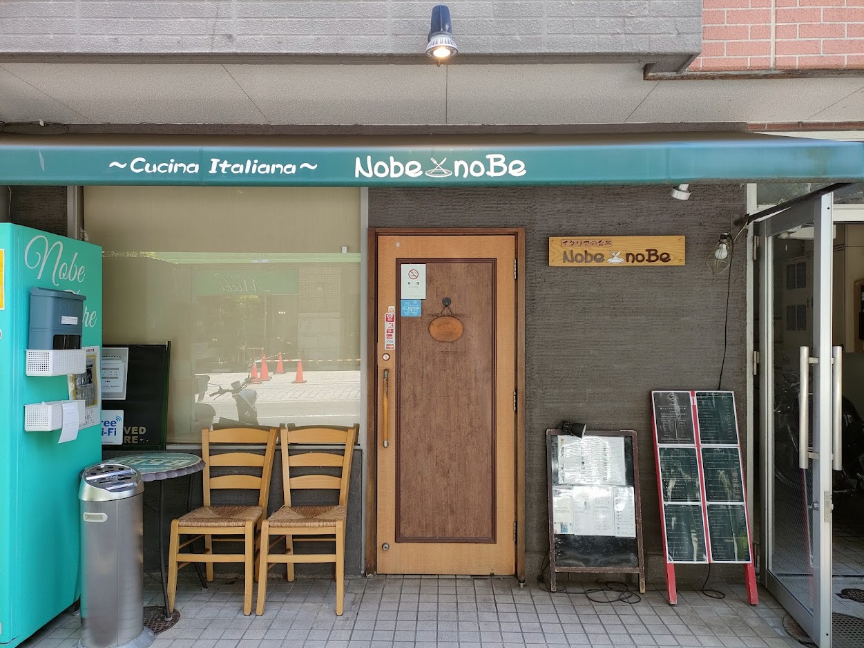 札幌純味噌ラーメン れんげ