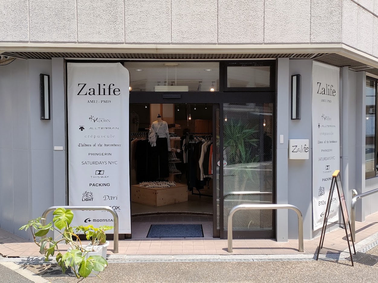 北区表町のセレクトショップ「Zalife okayama」が閉店セールを開催しています。