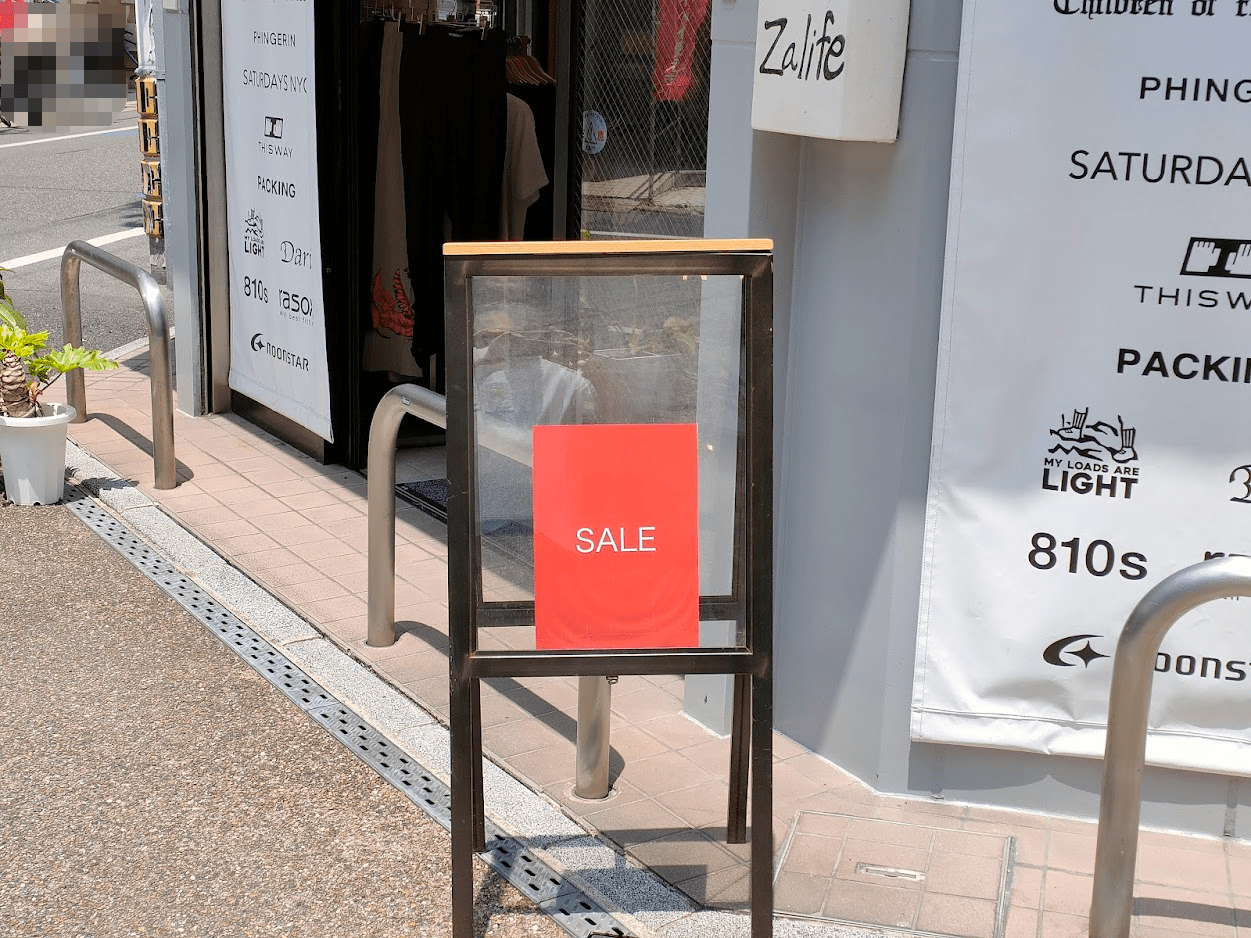 北区表町のセレクトショップ「Zalife okayama」が閉店セールを開催しています。