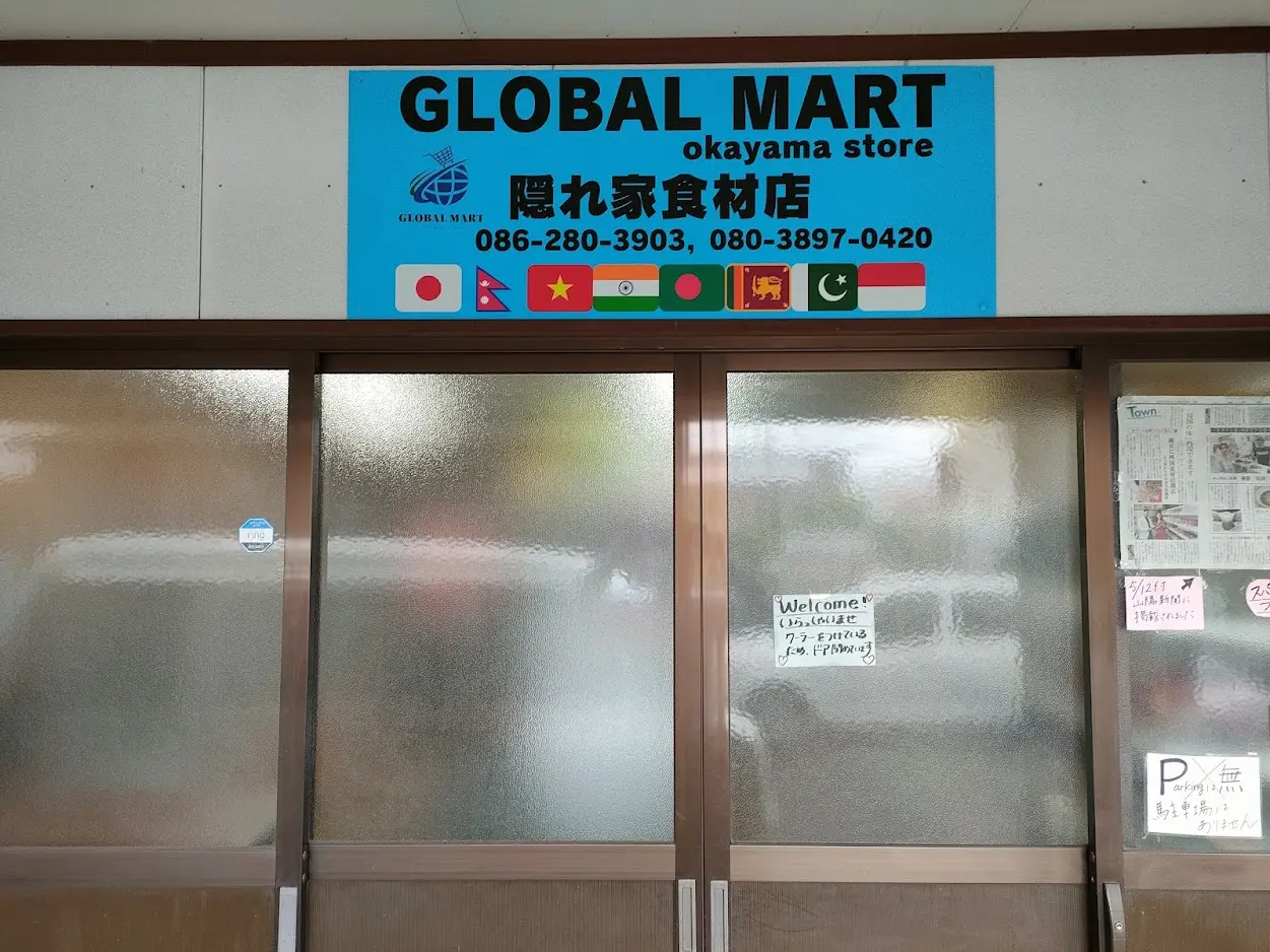 GLOBAL MART okayama store