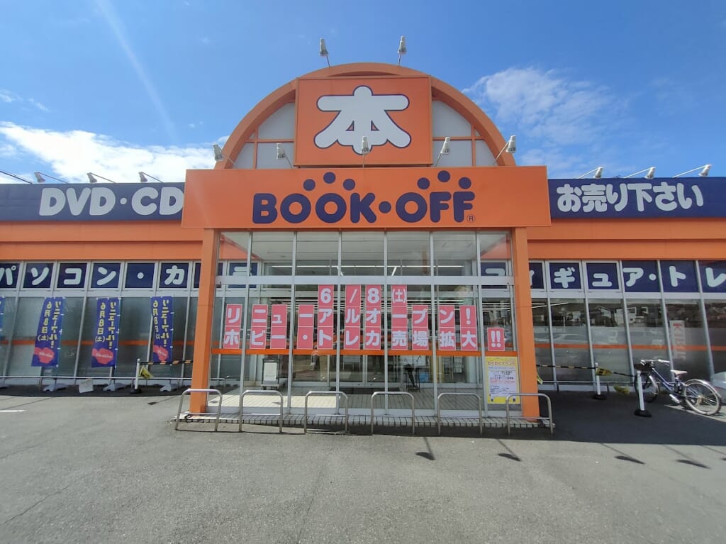 ブックオフ岡山妹尾店