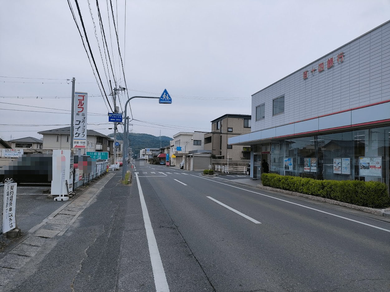 八剣伝 庭瀬店