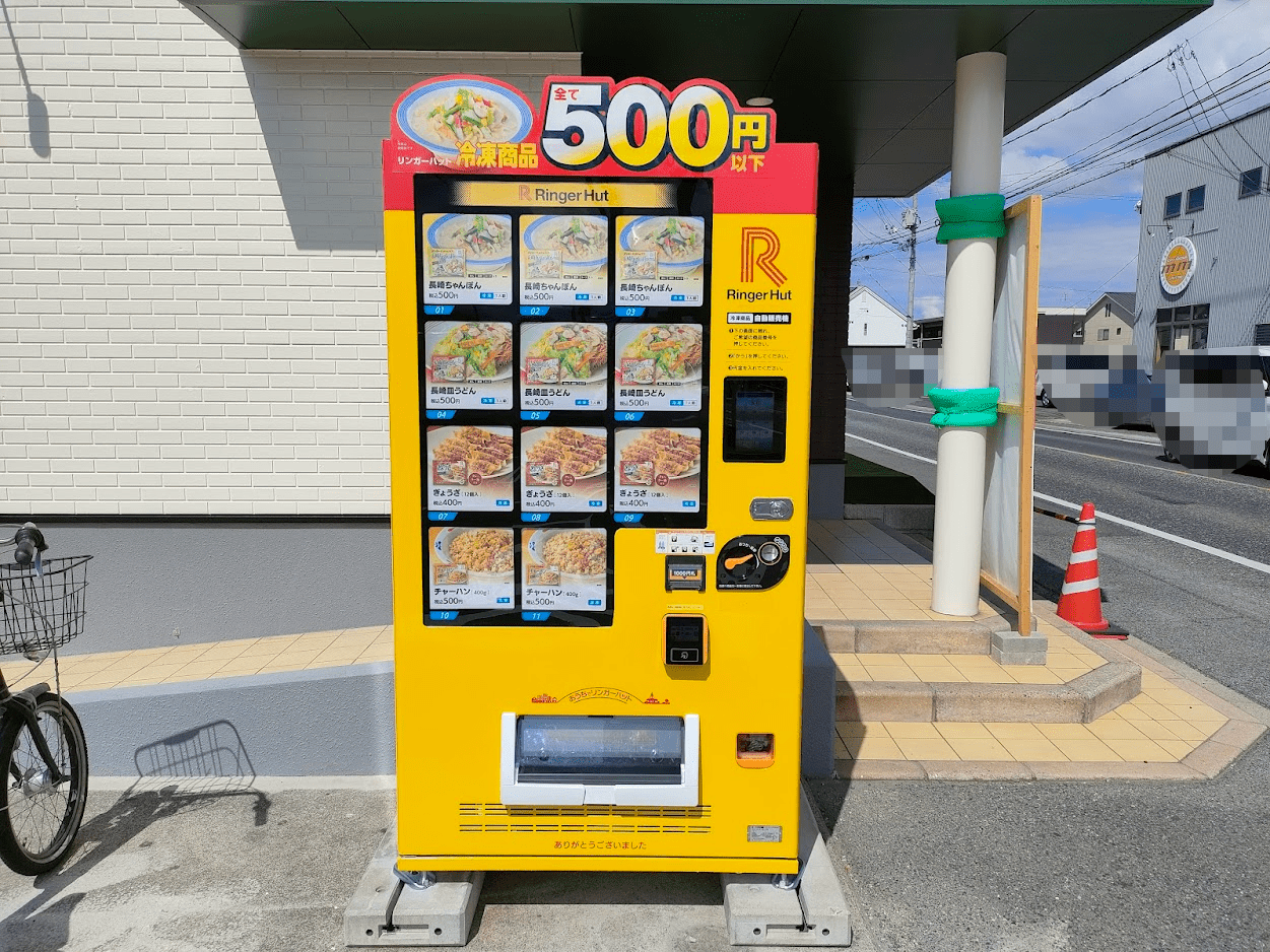 リンガーハット 岡山大福店
