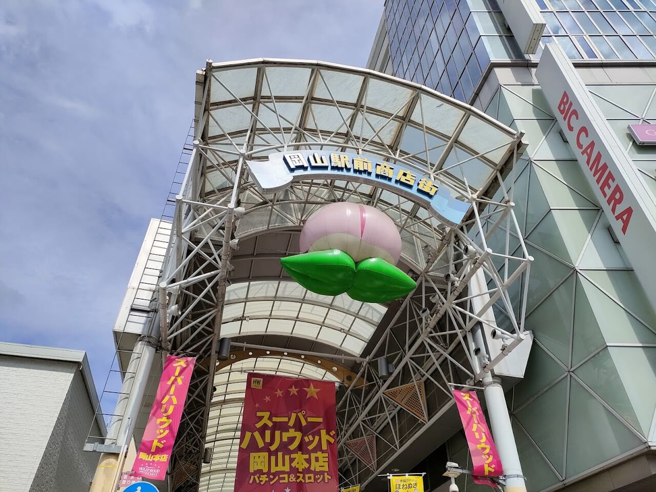 岡山駅前よりより夜市