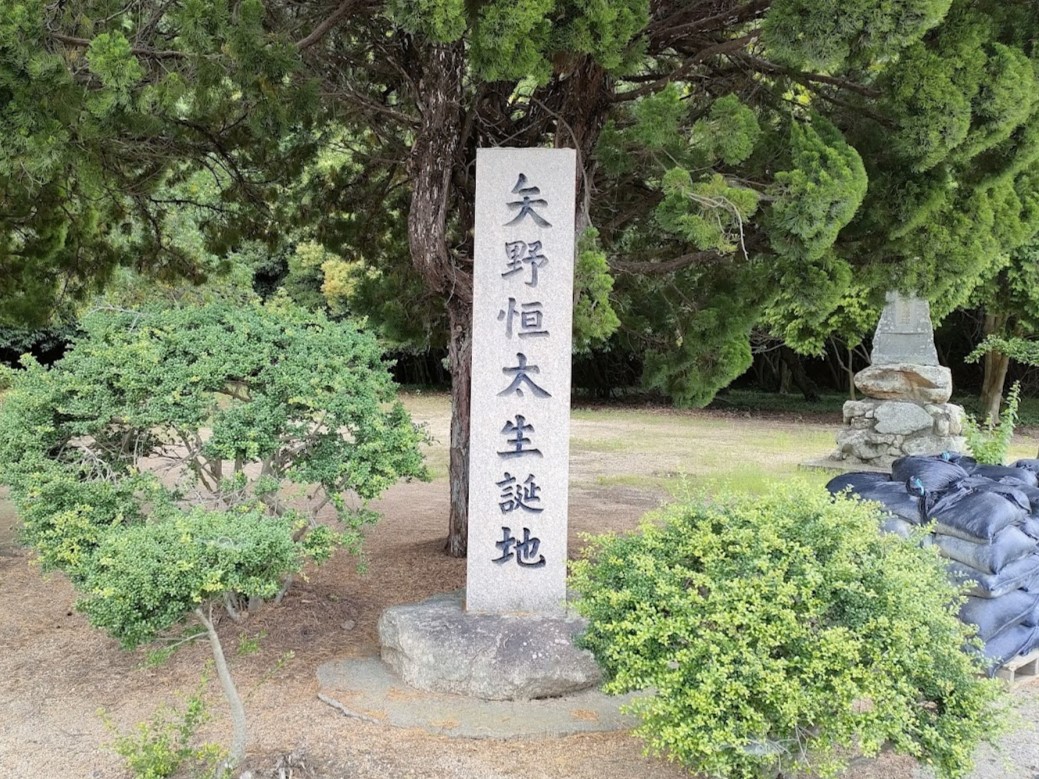 角山歴史食堂 ちーそく