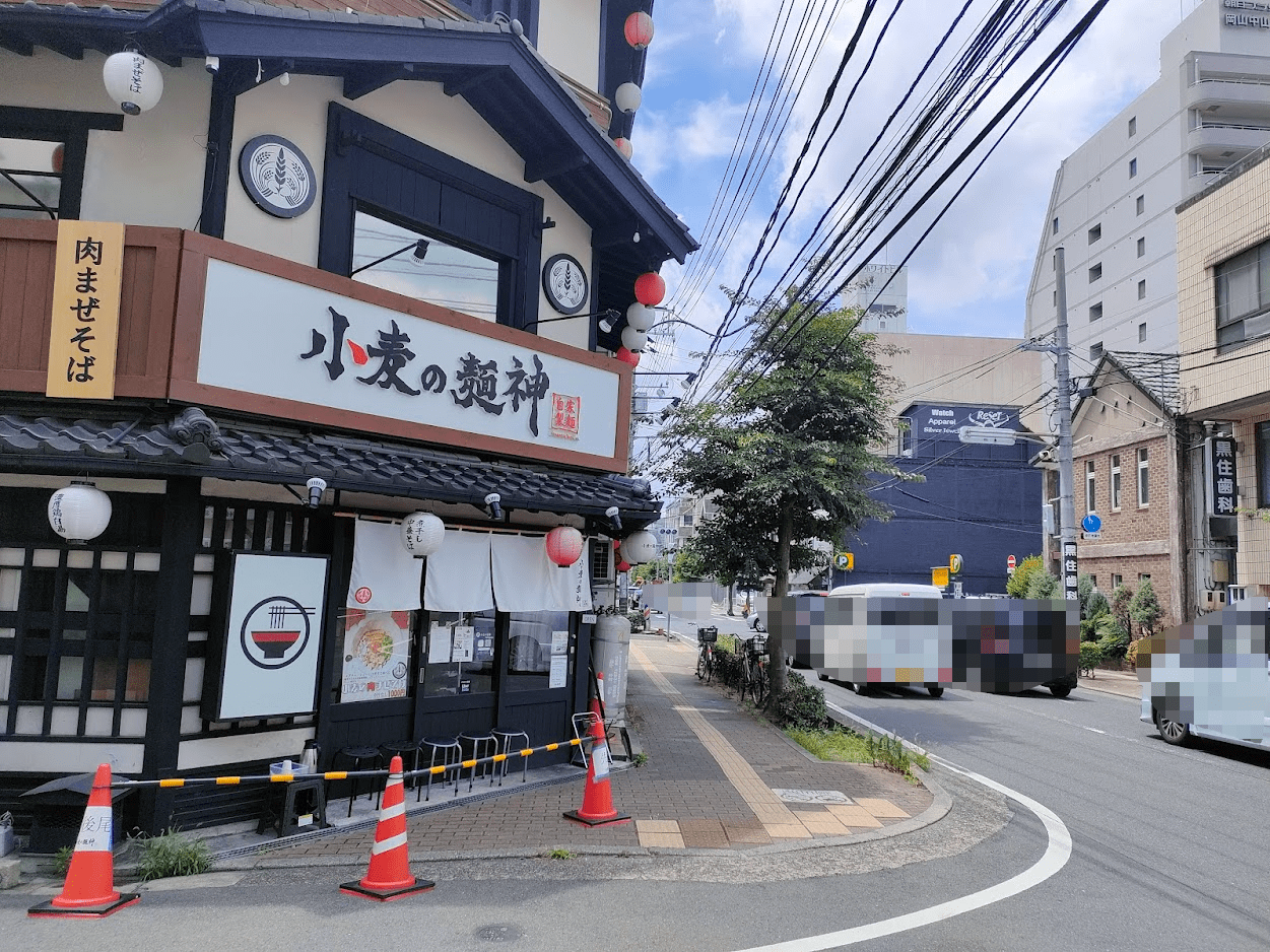 まぜ麺凪