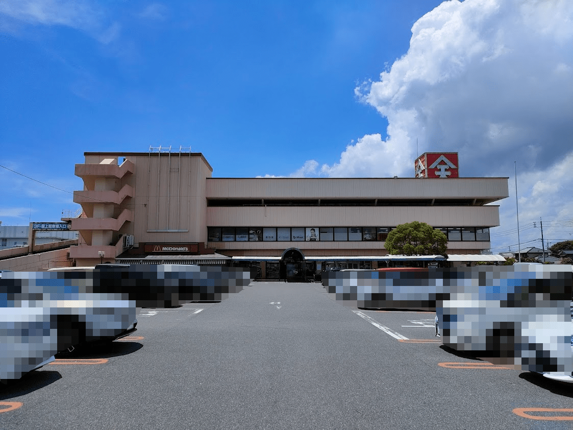 天満屋ハピータウン西大寺店