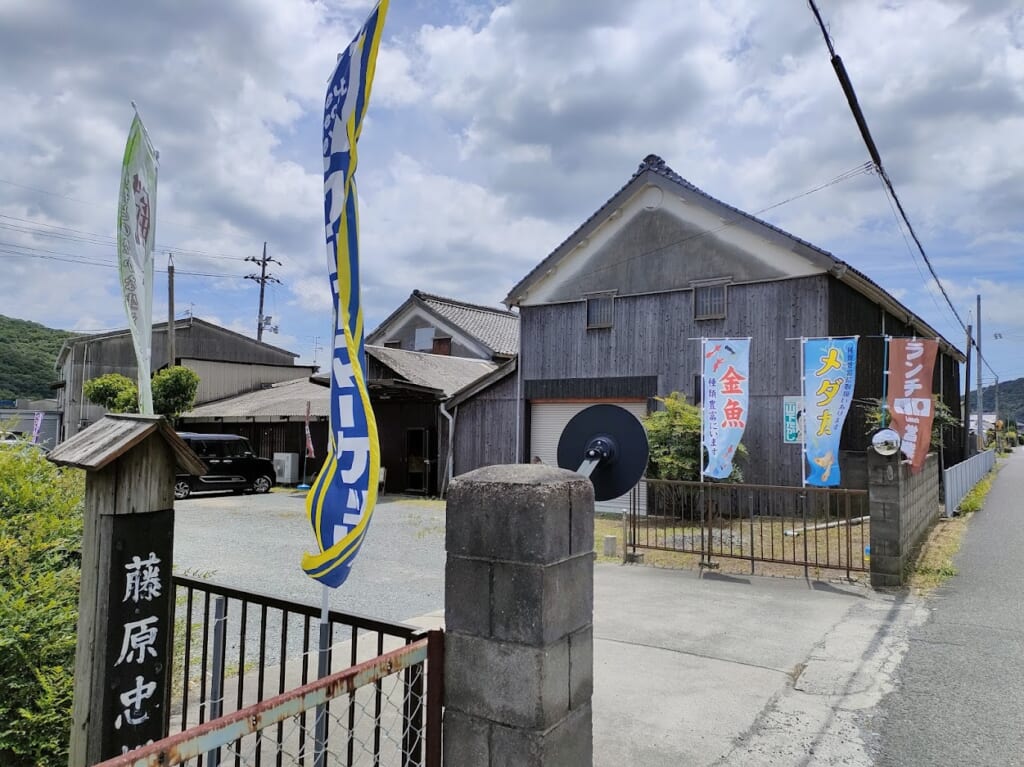 三徳エリア