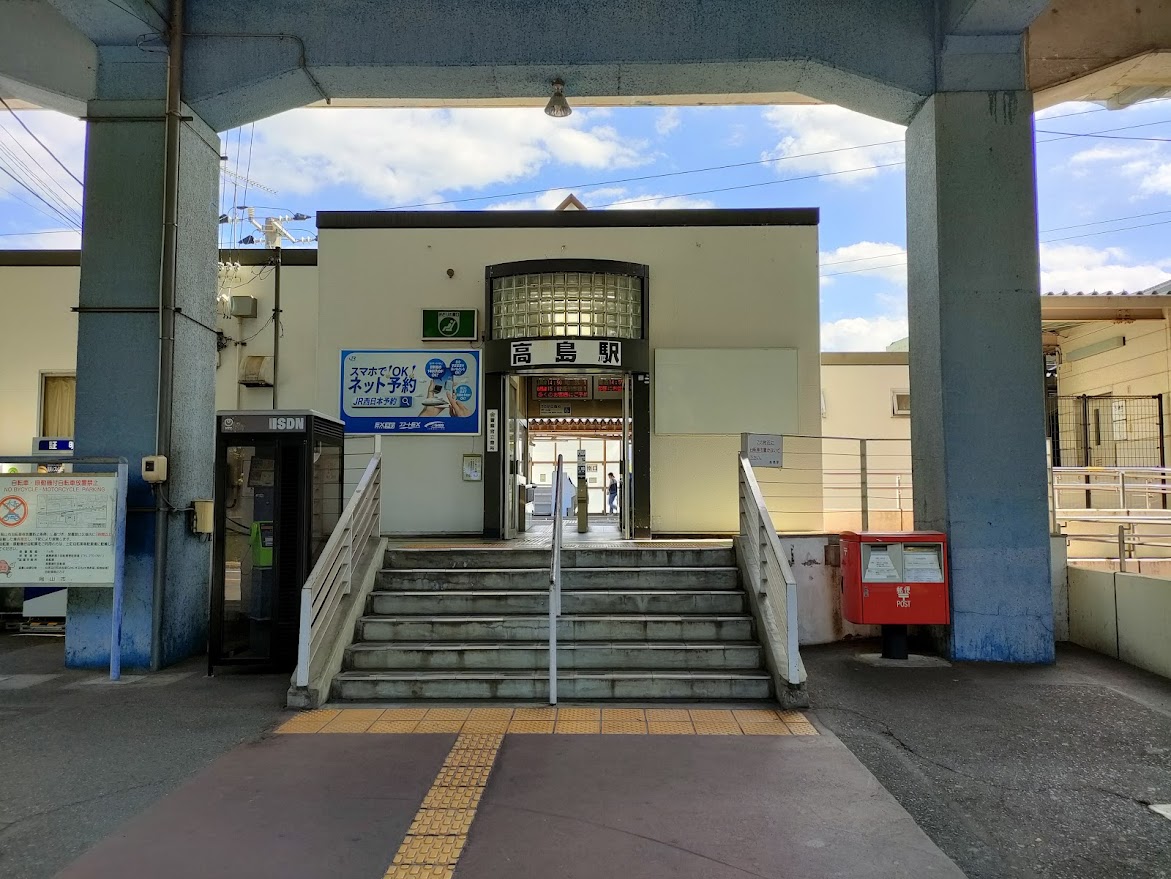 みやび丼丸 高島店