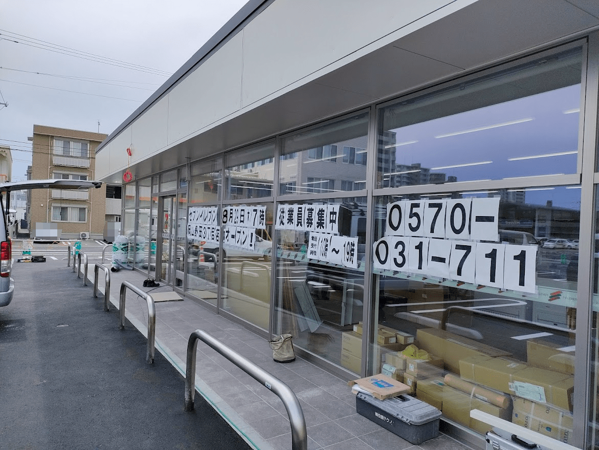 セブン-イレブン 岡山野田３丁目店