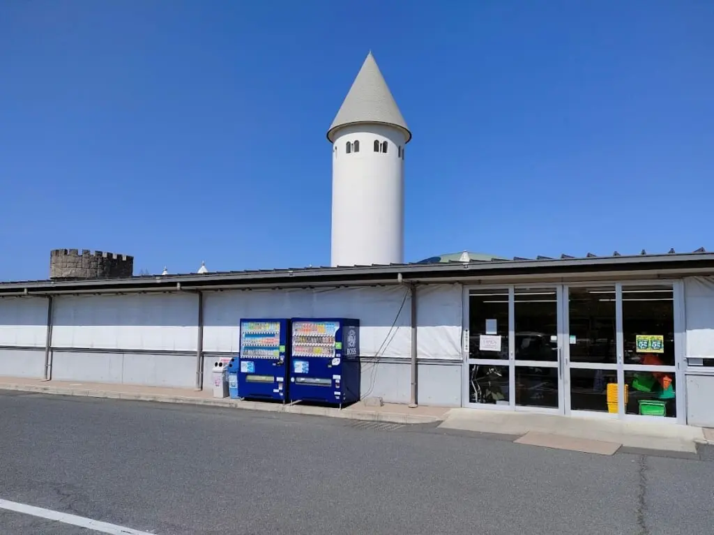 岡山市サウスヴィレッジ