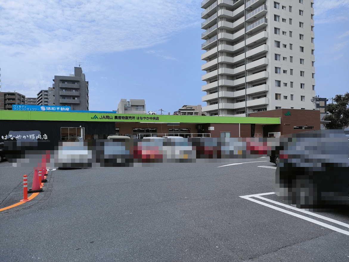 はなやか中央店