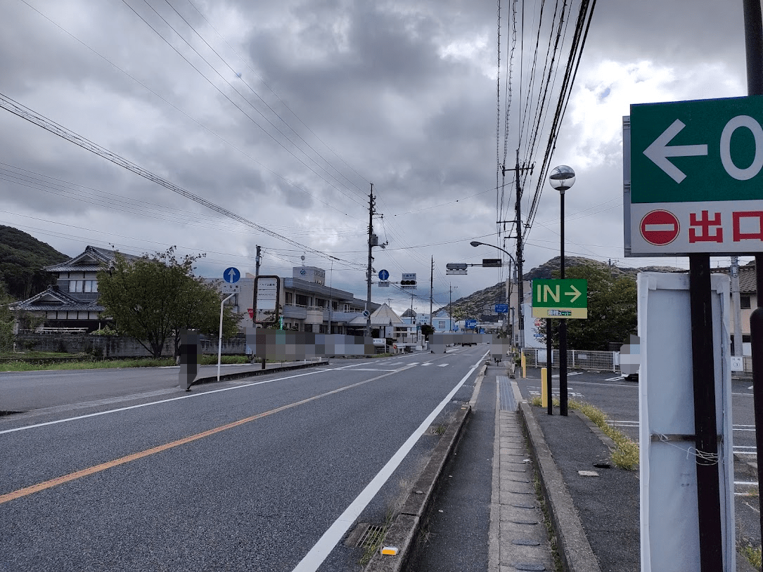 業務スーパー吉備津店