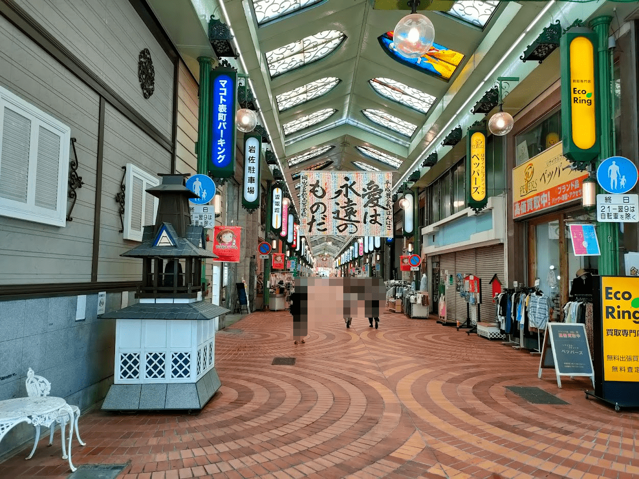 表町商店街