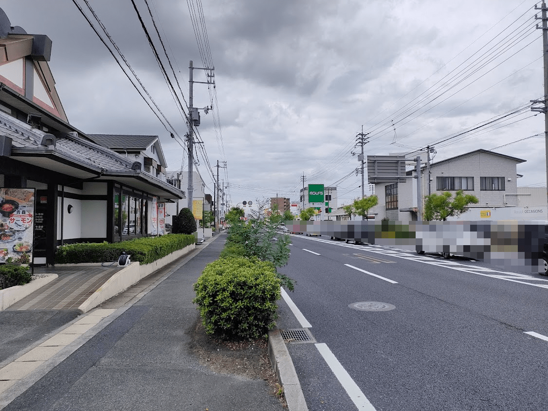 かもがた茶屋高柳店