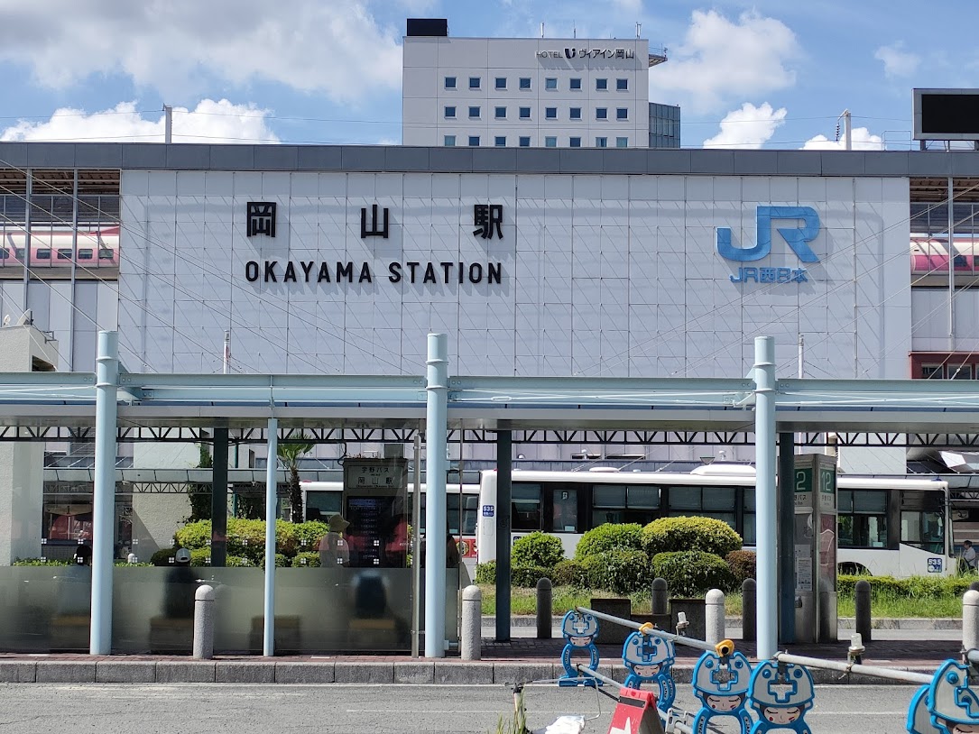 岡山駅