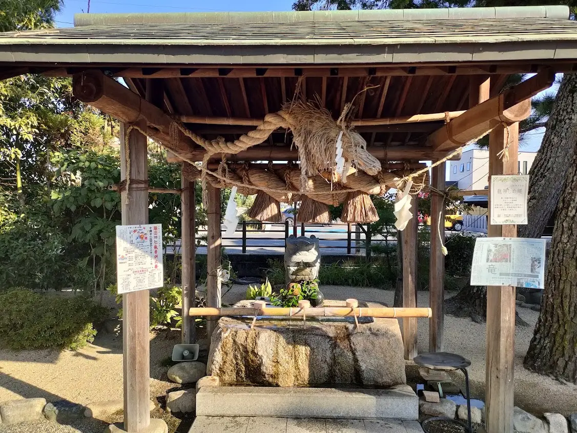 藤田神社