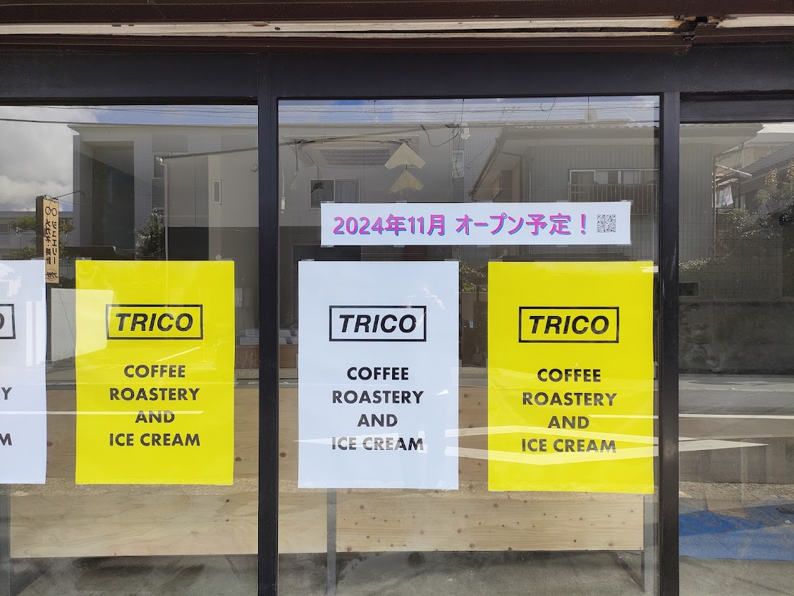 TRICO COFFEE ROASTERY & ICE CREAM