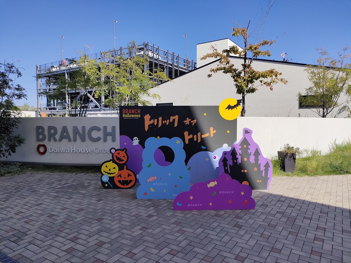 BRANCH HALLOWEEN