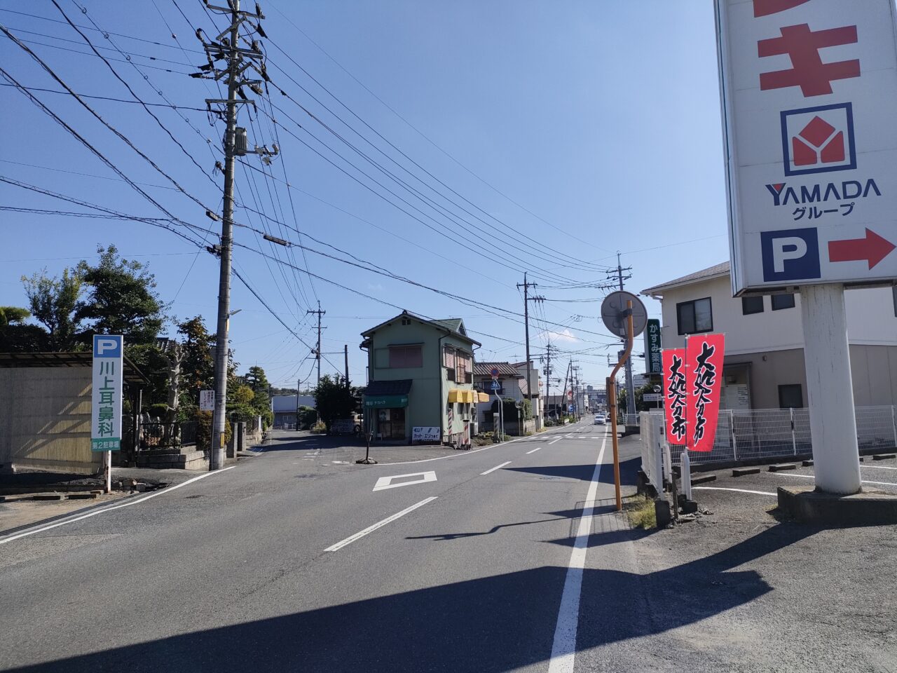 マツヤデンキ妹尾店