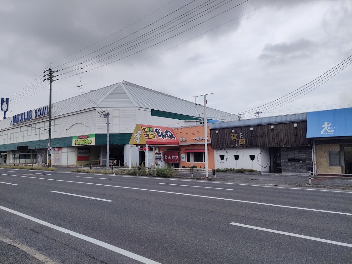 夜ごはんとお酒 はまれや