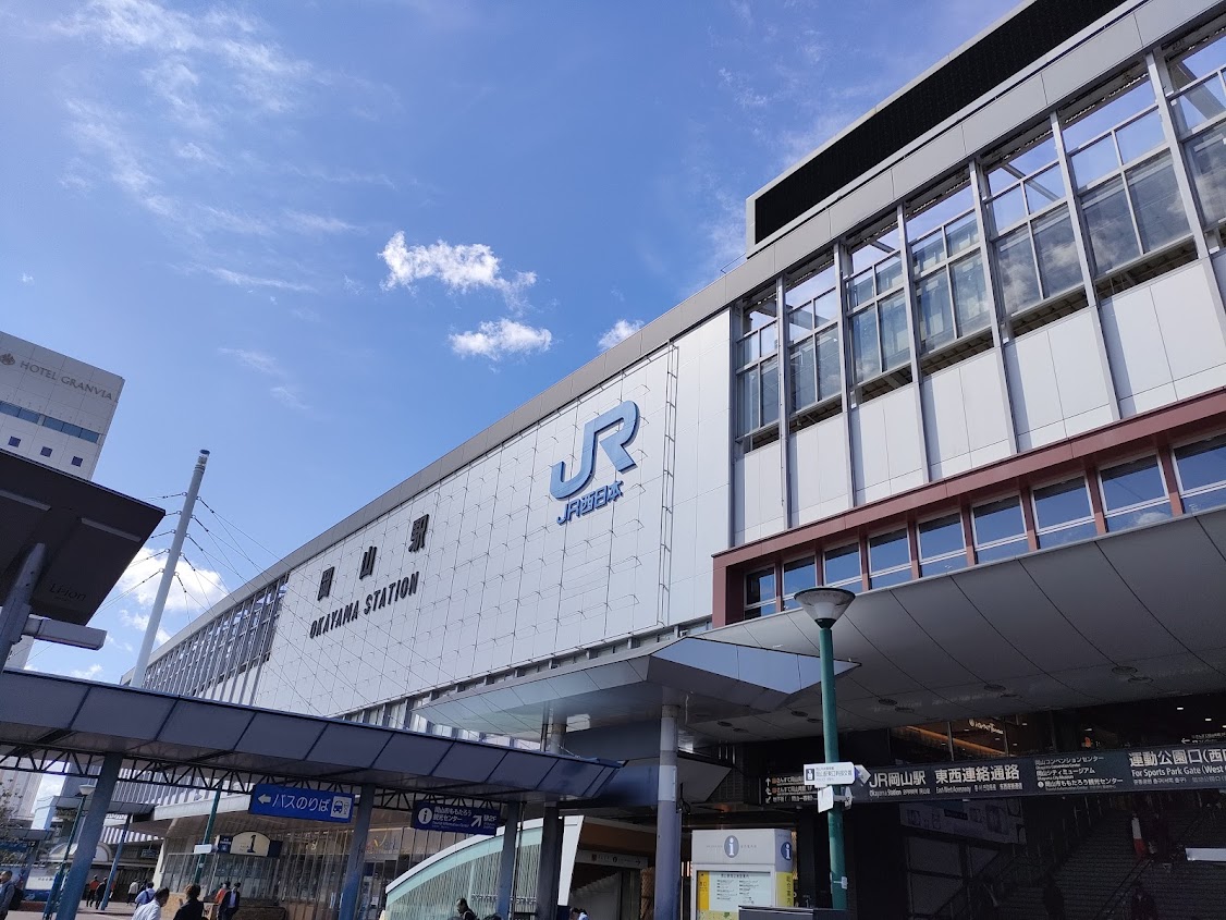 岡山駅