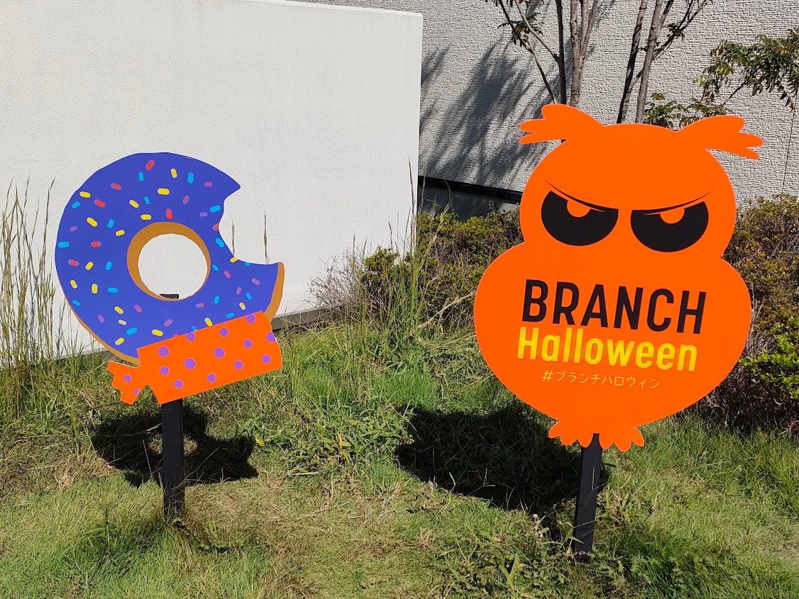 BRANCH HALLOWEEN