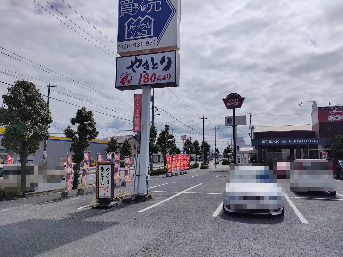 ハッケン酒場 大元店