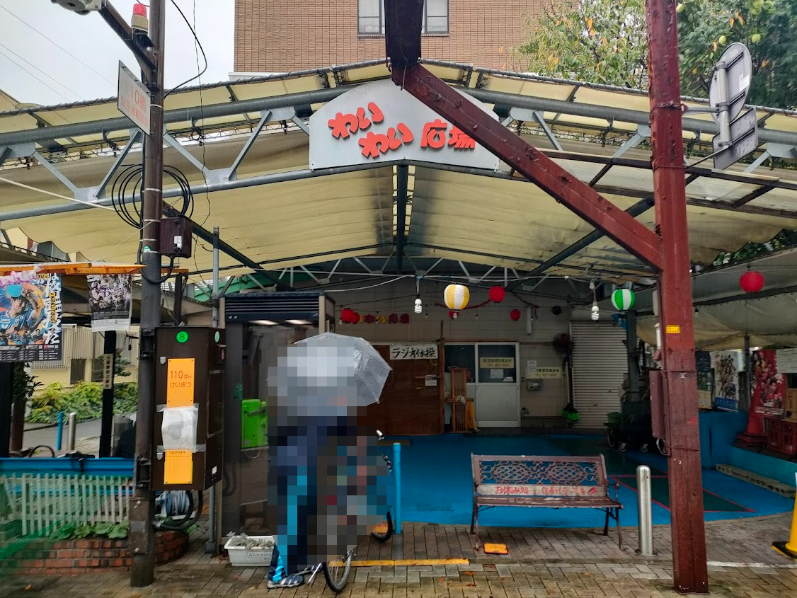 奉還町商店街