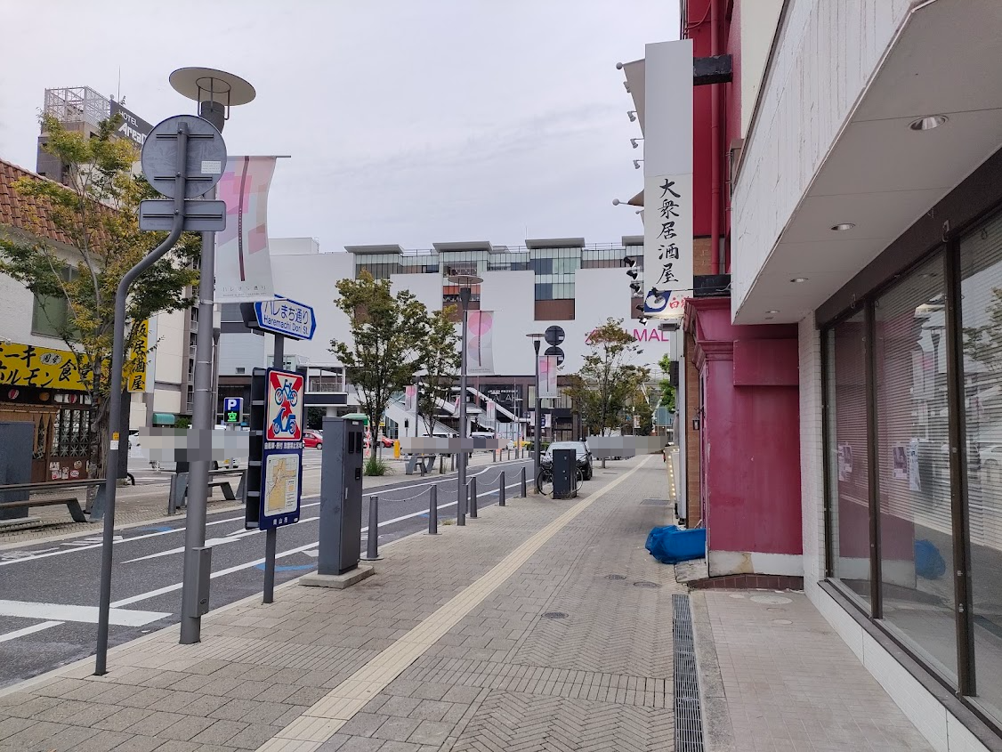 大衆居酒屋 うおかね