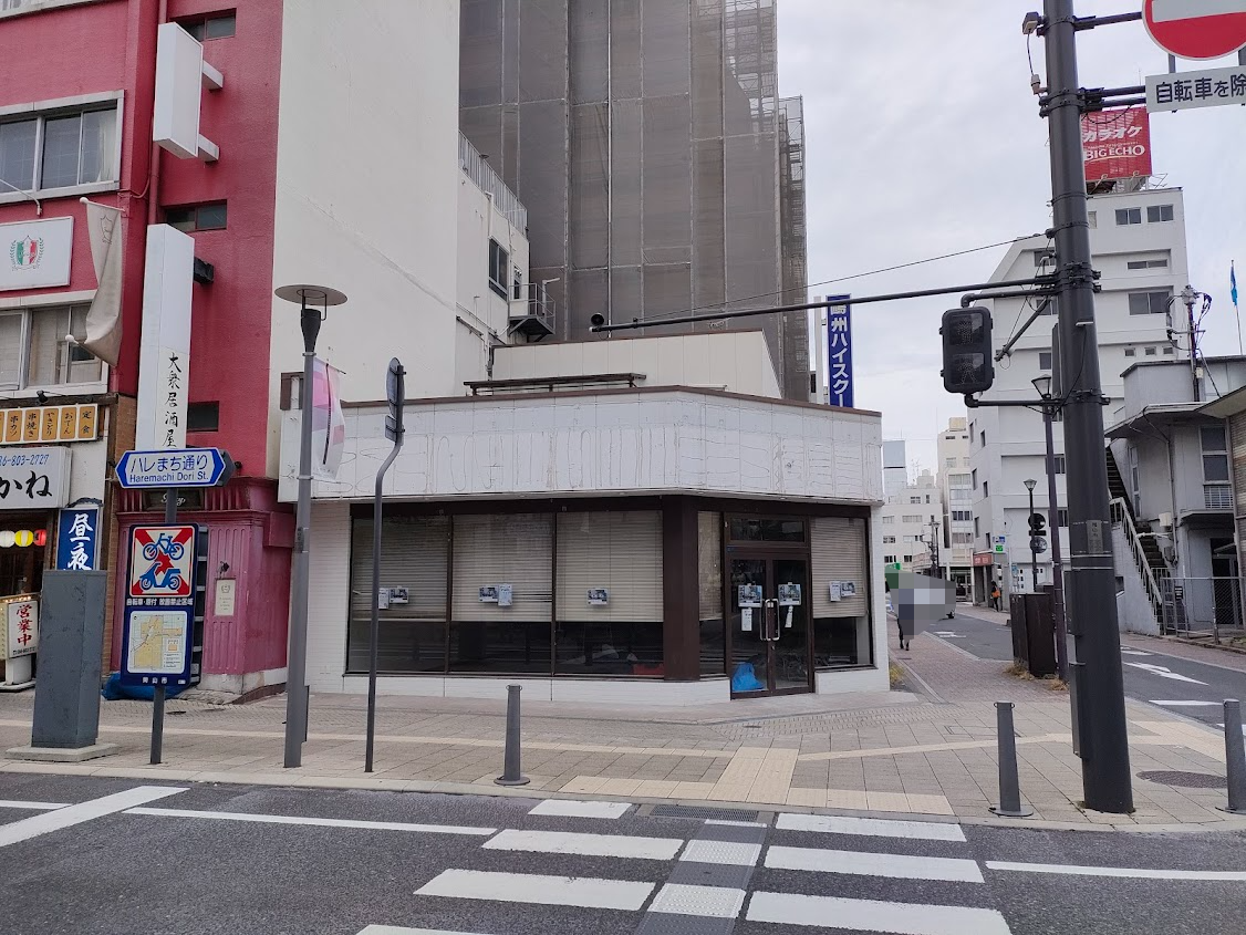 大衆居酒屋 うおかね