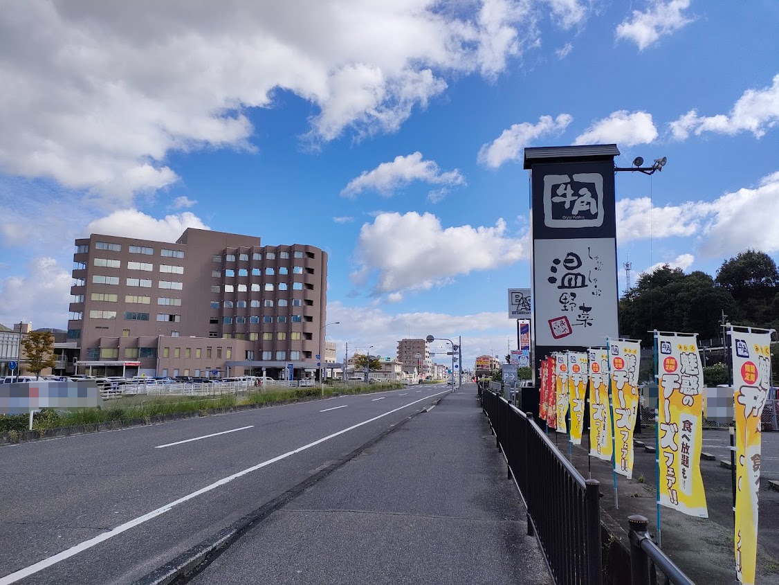 しゃぶしゃぶ温野菜 岡山津島店