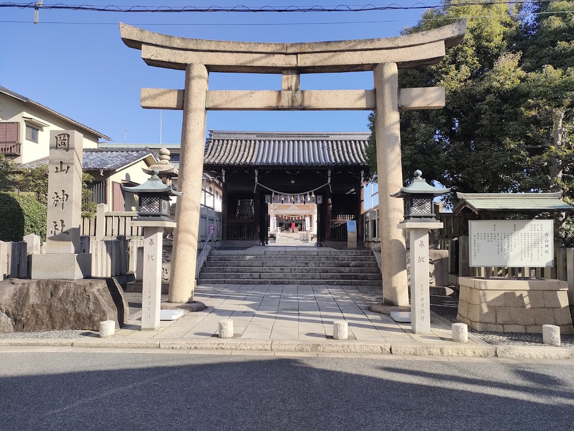 岡山神社