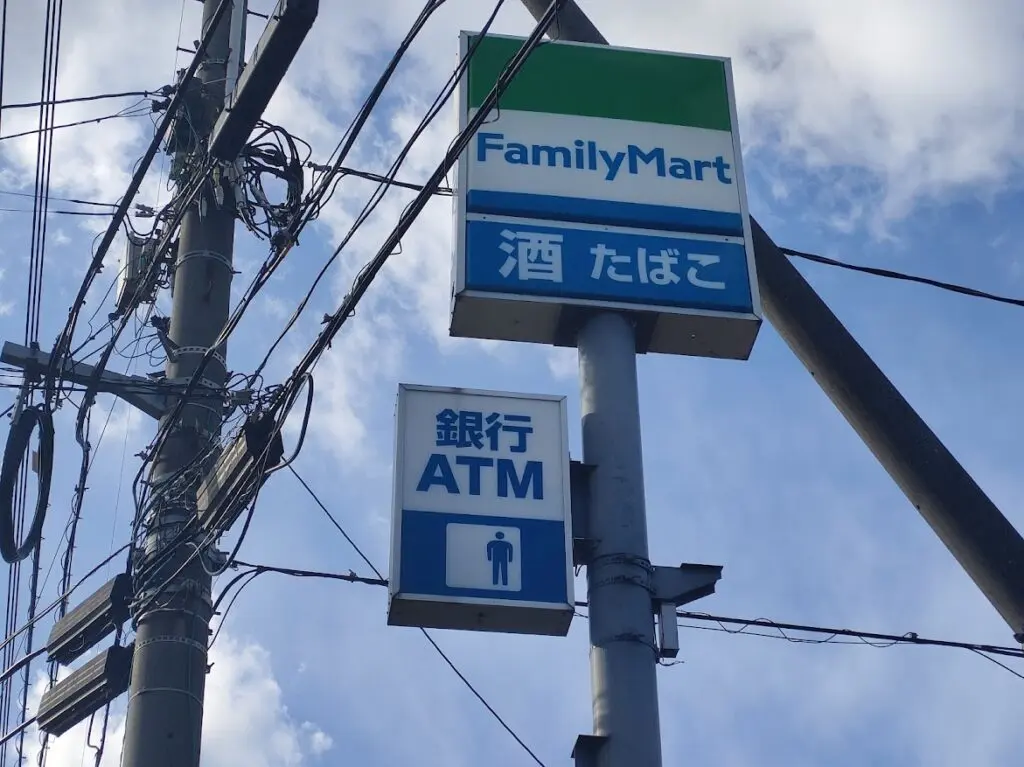 ファミリーマート 岡山兼基店