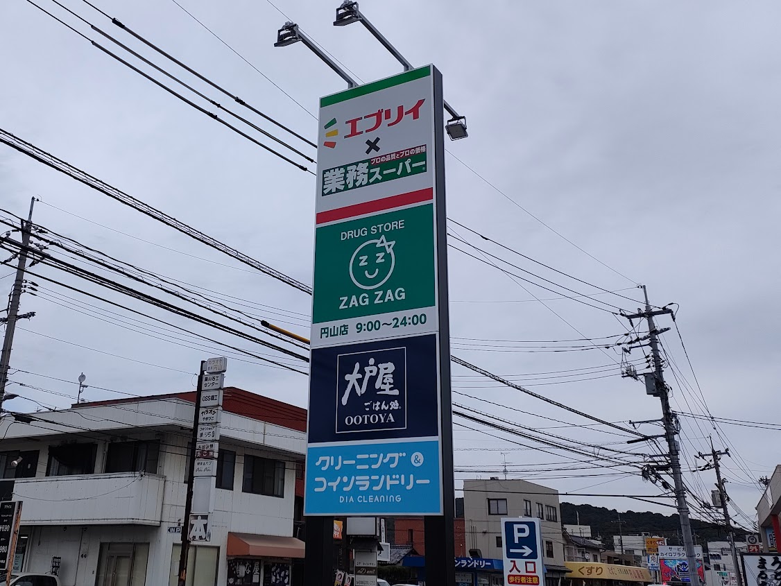 エブリイ円山店