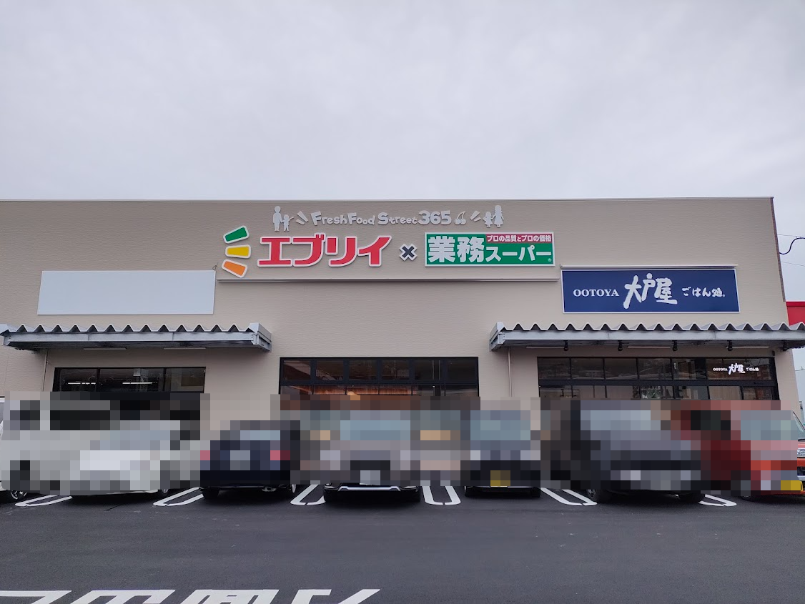 エブリイ円山店