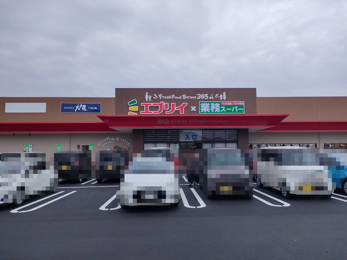 エブリイ × 業務スーパー 円山店