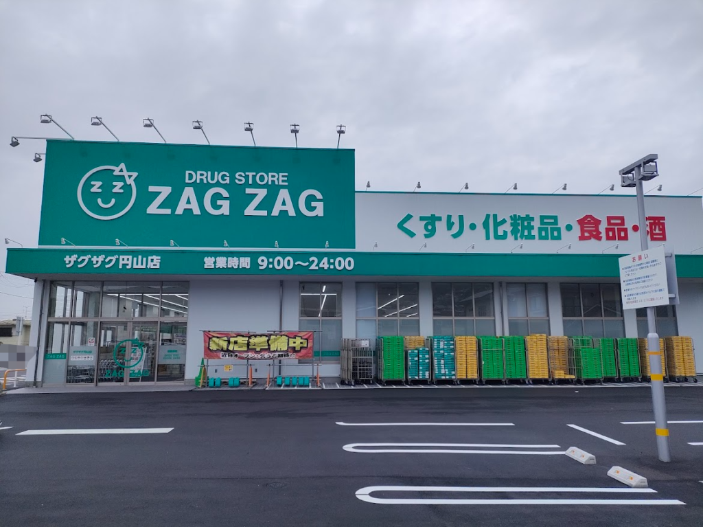 ザグザク円山店