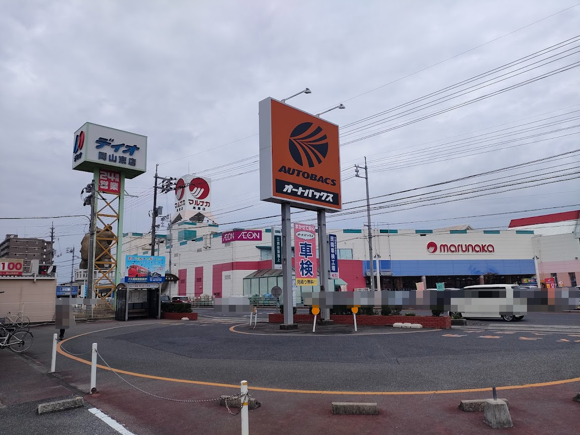 TSUTAYA高屋店