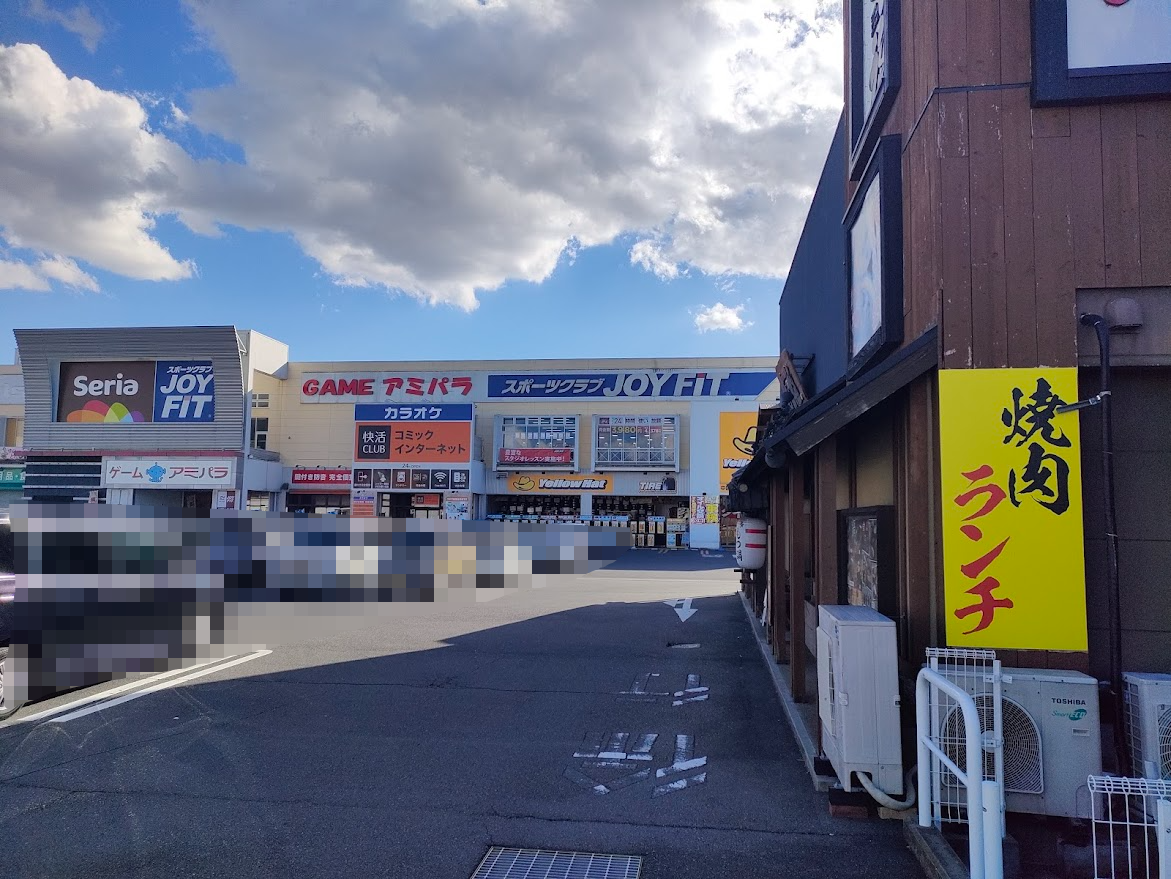 焼肉まん福 岡山高屋店