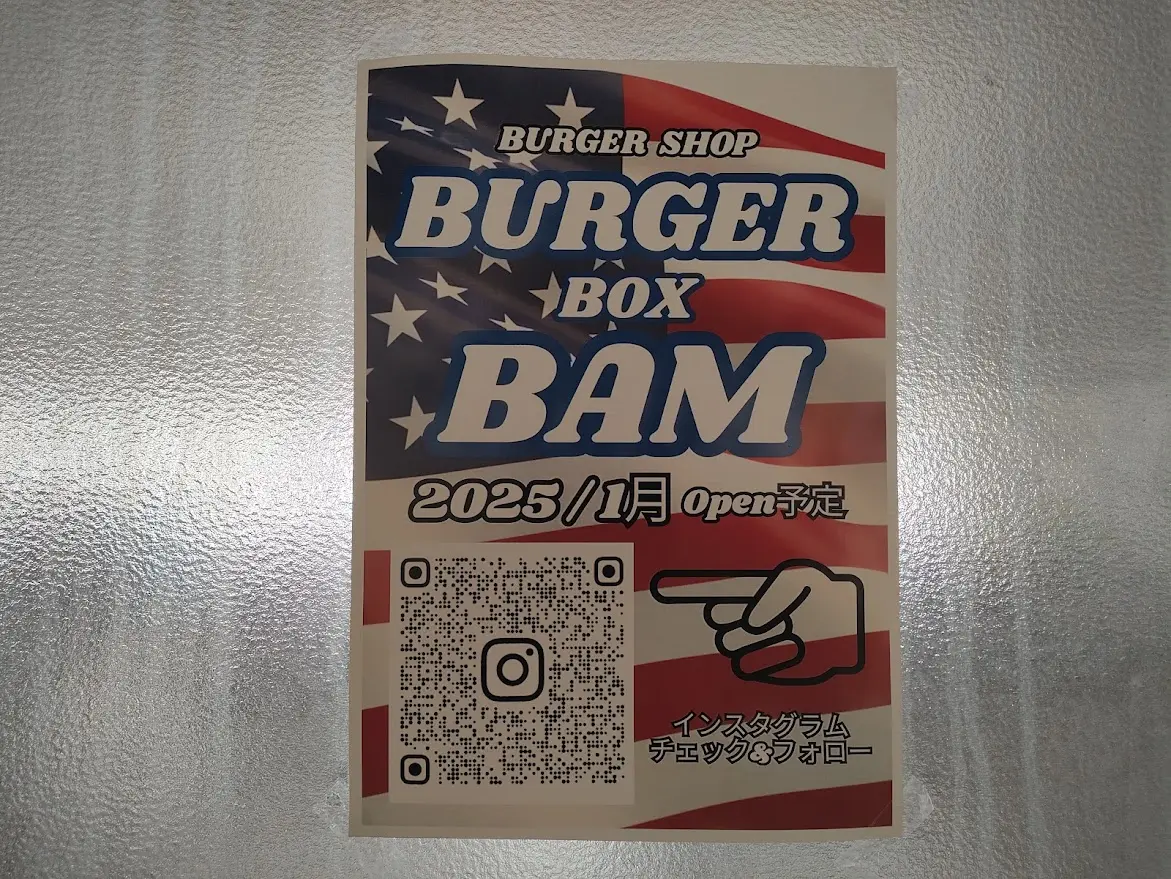 BURGER BOX BAM