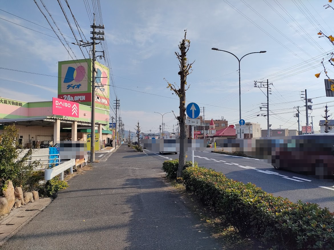 梅田屋羊羹店