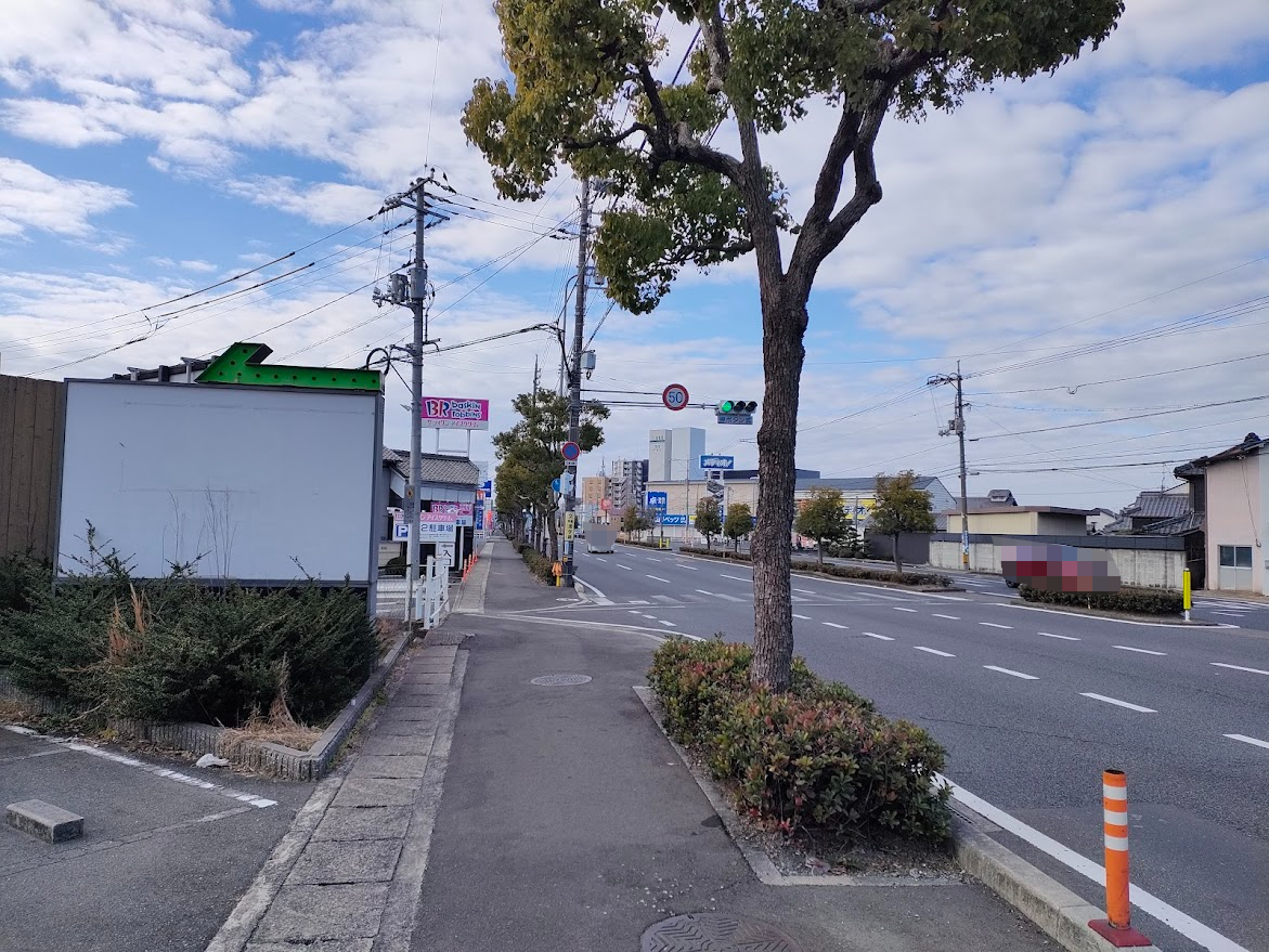 鳥三郎 岡山西市店