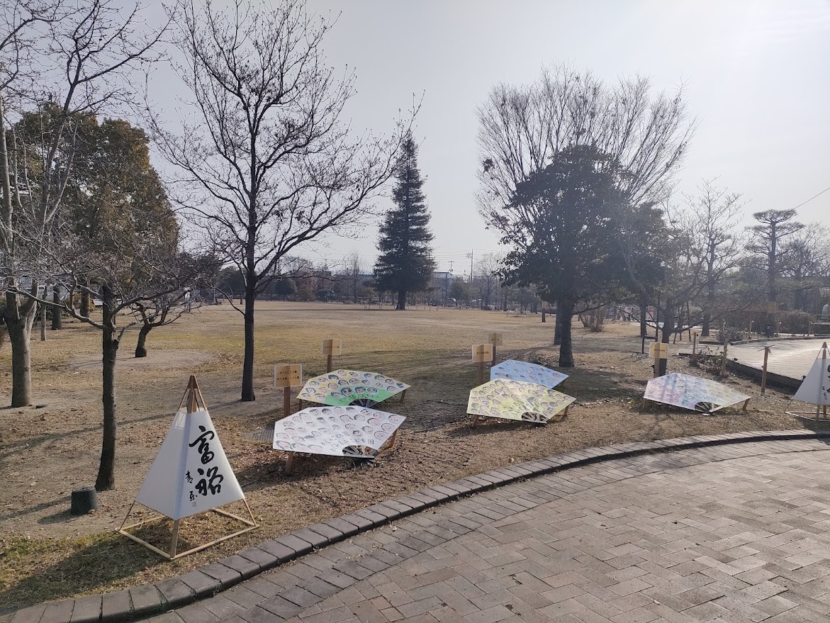 西大寺緑花公園