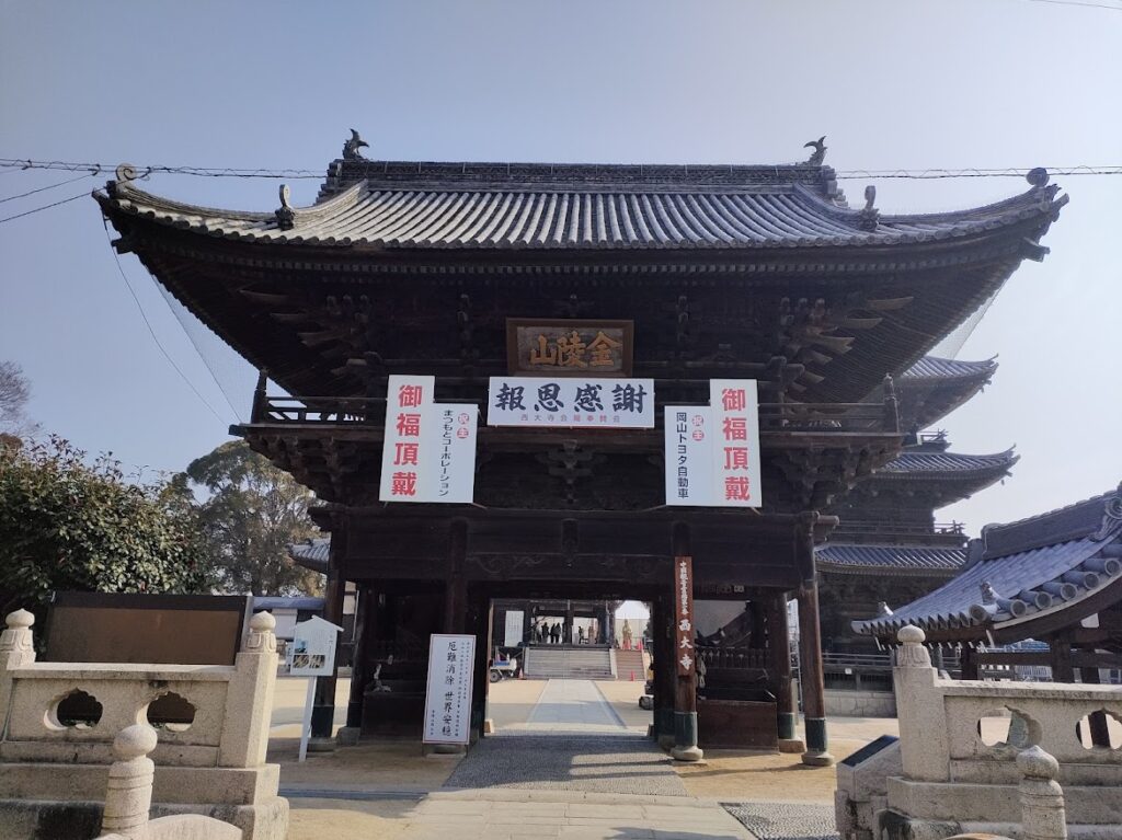 西大寺観音院